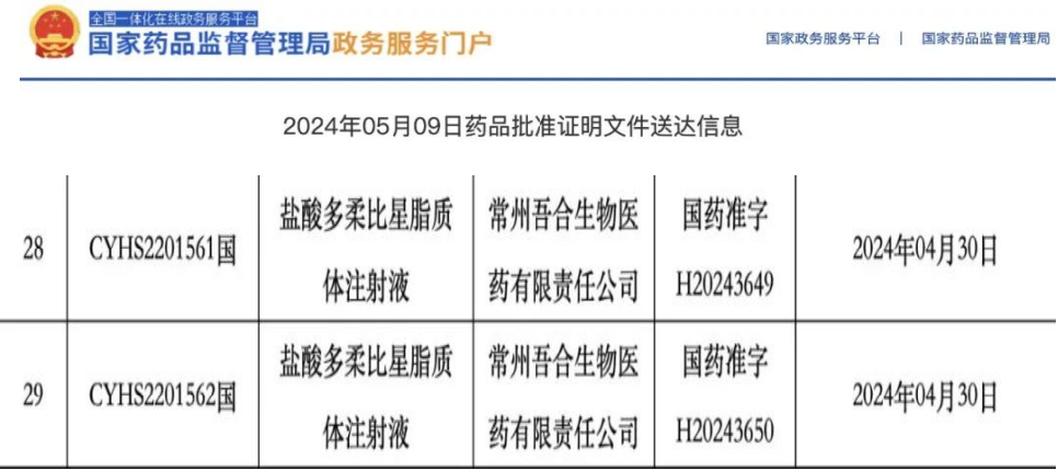 1724638698141715.png image.png